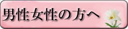 �u���C�_��������烁�b�Z�[�W